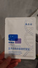 敷爾佳白膜醫用透明質(zhì)酸鈉修復貼1盒/5片輕中度痤瘡【新舊版隨機發(fā)】 曬單實(shí)拍圖