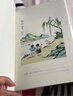 我從未如此眷戀人間 央視《朗讀者》多次動(dòng)情朗讀本書(shū)名篇 清華大學(xué)圖書(shū)館書(shū)單推薦 周深“終于開(kāi)始學(xué)會(huì )眷戀這人間”史鐵生 季羨林 余光中 豐子愷等告訴你這世間原來(lái)如此惹人戀 隨機送書(shū)簽 雙11大促 曬單實(shí)拍圖