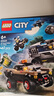樂高（LEGO）積木拼裝城市系列60449 越野警車大追擊男孩兒童玩具生日禮物 曬單實(shí)拍圖