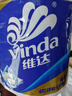 維達（Vinda）【孫穎莎同款】有芯卷紙藍(lán)色經(jīng)典 加厚可沖散4層 廁紙超市同款 4層 200g*27卷 經(jīng)典爆款整箱裝 曬單實拍圖