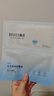 頤蓮（RELLET）補水保濕噴霧組合（2.0噴霧+面膜10片）送女生禮物護膚 曬單實拍圖