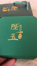 陛玉玉手鐲天山翠飄綠玉鐲子附鑒定證書 58-59圈口 曬單實拍圖