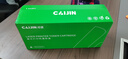 才進(jìn)適用柯尼卡美能達IUP-P206硒鼓bizhub 2202mf 2282mf激光打印機墨盒P206墨粉盒2282MF碳粉盒2202MF尊享版 曬單實(shí)拍圖