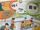【新華書店正版】2025年新版小學(xué)三年級上冊語文書人教版3三年級上冊語文課本部編版語文3三上語文書教材教科書人民教育出版社六三制 【人教版】三年級上冊語文（2025年秋季新版現(xiàn)貨） 曬單實拍圖