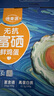 德青源無抗富硒鮮雞蛋30枚3斤 雞蛋京東自營禮盒裝 曬單實(shí)拍圖