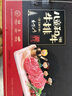 龍江和牛國(guó)產(chǎn)和牛 兒童整切調(diào)理牛排1.2kg/10片含醬包 健身輕食 雪花牛肉  曬單實(shí)拍圖