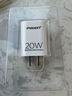 品勝3C認證 20W充電器蘋果充電頭PD快充多口USB/Type-C插頭適用iPhone16/15/iPad平板華為小米手機 曬單實拍圖