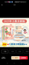 [2025年新版] 日有所誦·第七版 一年級  親近母語(yǔ)出品 全免費誦讀打卡、AI測評，掃封底二維碼贈“辭海網(wǎng)絡(luò )版”季卡 曬單實(shí)拍圖