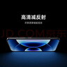 小米（MI）Xiaomi 17/17 Pro AR增透手機膜鋼化膜 正屏膜1張 小米17/小米17 Pro通用 曬單實(shí)拍圖