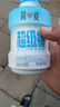 簡愛超級桶家裝大桶酸奶 風(fēng)味發(fā)酵乳原味360g*4瓶 噸噸桶原味酸奶大桶 曬單實拍圖