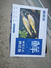 鮮京采 冷凍三去黃花魚(寧德大黃魚)1700g (5條裝)  禮盒  生鮮 海魚 曬單實拍圖