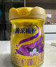 完達山（wondersun）菁采稚護 較大嬰兒配方奶粉2段800克（6-12個月較大嬰兒適用） 曬單實拍圖