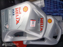 殼牌（Shell）喜力全合成 HX8 5W-40  SP  4L 灰殼 歐洲原裝進(jìn)口機(jī)油 曬單實拍圖