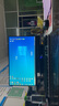小米R(shí)edmi 21.45英寸顯示器 75Hz 8Bit色深 全高清微邊框低藍(lán)光 電腦辦公顯示器顯示屏 A22節(jié)能版 曬單實(shí)拍圖