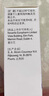 派立噻 布林佐胺噻嗎洛爾滴眼液 5ml  曬單實拍圖