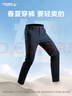 龍牙烈刃輕薄長(zhǎng)褲修身商務(wù)戰(zhàn)術(shù)褲戶外休閑男褲男士春夏純色透氣褲 深淵藍(lán)（烈刃修身版） 32 165/82B高168重125-140斤 曬單實(shí)拍圖