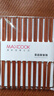 美廚（maxcook）鐵木筷子 天然家用鐵木筷子 實(shí)木原木筷子 20雙裝 MCK7901 曬單實(shí)拍圖