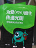 晶晴黃金視力晶睛黃金視力眼貼eye【旗艦直售解疲勞近視學(xué)生護眼干澀黑眼圈眼 30袋【60貼】新包裝送3袋 曬單實(shí)拍圖