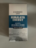 自然堂男士喜馬拉雅冰川清爽滋潤補水保濕露70mL 曬單實拍圖