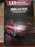 車燈熊六銅管36顆燈珠超亮led汽車大燈H7改裝9005遠近一體H4聚光24V貨車 六銅管激光大燈【H7單只價】36顆大燈珠 性能巨獸 曬單實拍圖