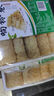 響鈴卷黃金卷火鍋新鮮食材脆鈴卷腐竹卷油炸腐竹麻辣燙螺螄粉 120g*2袋 曬單實(shí)拍圖