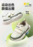 基諾浦學(xué)步鞋春秋季男女透氣機能鞋復古童鞋GY1627象牙白160mm 曬單實(shí)拍圖
