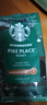 星巴克（Starbucks）中度烘焙咖啡豆派克市場(chǎng)200g可做20杯  曬單實(shí)拍圖