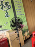 美菱（MeiLing）電風(fēng)扇/落地扇 七葉家用三檔加強(qiáng)風(fēng)扇落地 交流定頻輕音搖頭電扇可伸縮可拆洗家用扇MPF-DL4029 曬單實(shí)拍圖