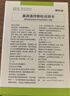 [魯南] 諾思通 鼻淵通竅顆粒6g*10袋/盒 曬單實(shí)拍圖