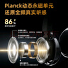 弱水時(shí)砂【八倉現(xiàn)貨】openfree藍(lán)牙耳機(jī)耳夾式真無線HIFi音質(zhì)掛耳運(yùn)動(dòng)跑步通話降噪骨傳導(dǎo)概念開放式 夜幕黑/52小時(shí)超長總續(xù)航 【LDAC/LHDC/LC3】三協(xié)議 曬單實(shí)拍圖