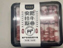 ZOOLII 國產(chǎn)安格斯肥牛卷 530g*2盒 牛肉生鮮 火鍋食材 谷飼牛肉卷 曬單實拍圖