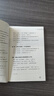 【官方旗艦】投資人33種頂級思維+融資全案+資本運作30種模式與實戰(zhàn)解析 投資思維不僅是一種思維模式更是一種利用資源的方法 【全三冊】投資人33種頂級思維+融資全案+資本運作 曬單實拍圖