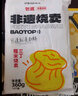 包道【89任選5件】鮮豬肉干蒸燒賣多汁燒麥廣式點心早茶速食早餐面點 香菇干蒸300g/袋12個裝 曬單實拍圖