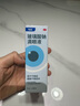 【原研進(jìn)口】海露玻璃酸鈉滴眼液 德國原裝進(jìn)口眼藥水疲勞眼干眼澀視力模糊人工淚液隱形直滴10ml/盒 曬單實(shí)拍圖