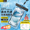 斯泰克【熱銷(xiāo)50w+】手機(jī)防水袋可觸屏防水套游泳深潛水下拍照掛繩手機(jī)袋外賣(mài)騎手專用防雨袋大號(hào)漂流溫泉 曬單實(shí)拍圖