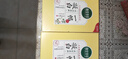 相宜本草 凝白調(diào)理面貼膜25g*7片（美白 保濕補(bǔ)水 面膜貼片膜） 曬單實(shí)拍圖