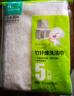 云蕾竹纖維抹布23*18cm5片裝去油污加厚清潔百潔布廚房洗碗布家用神器 曬單實拍圖