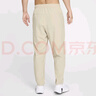 耐克（NIKE）官方FORM DRI-FIT男健身瑜伽跑步長(cháng)褲秋訓練運動(dòng)褲FB7491 251沙漠卡其/黑/銀 4XL 曬單實(shí)拍圖
