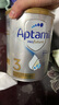 愛他美（Aptamil）白金澳洲版 幼兒配方奶粉 3段(12-36個月) 900g 曬單實拍圖