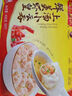 灣仔碼頭上湯小云吞鮮美蝦皇400g50只餛飩早餐夜宵速食冷凍混沌 曬單實拍圖
