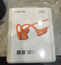 韶音（SHOKZ）OpenRun Pro 2 S820開(kāi)放式藍牙耳機骨傳導耳機運動(dòng)跑步騎行無(wú)線(xiàn) 熔巖橙 曬單實(shí)拍圖