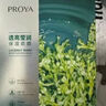 珀萊雅（PROYA）面膜 小球藻面膜 保濕海藻面膜補(bǔ)水面膜女男20片 曬單實(shí)拍圖