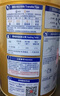 貝因美菁愛(ài)12-36月幼兒配方奶粉大罐3段800g 骨骼發(fā)育消化吸收含益生菌 曬單實(shí)拍圖