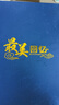 銀塵大容量相冊本影集400張567寸混裝插頁式相冊薄 400張家庭相冊紀念冊留念冊寶寶成長錄 盒裝瑪瑙藍567寸400張z美回憶【可放過塑照片】 相冊升級硬木板封面結實耐用 曬單實拍圖
