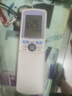 鑫盛通 適用于海爾空調(diào)遙控器通用柜機掛機中央空調(diào)小狀元統(tǒng)帥萬用 空調(diào)遙控YR-D03 YL-D01 D02 D04 曬單實拍圖
