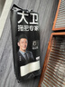 大衛(wèi)粘毛器可撕式滾筒氈滾刷地粘毛沾毛神器加寬卷紙除毛衣服去黏毛刷 22cm 55撕 4卷 粘毛器替換塵粘紙 曬單實(shí)拍圖