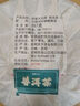 頌益香正宗10年云南老班章普洱茶大白菜熟茶餅特級七餅2499克 357克1餅裝 曬單實(shí)拍圖