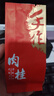 二十種茶葉組合紅茶綠茶白茶黑茶烏龍茶巖茶每天不同味5g/泡 二十大茗茶每天不重樣【性價比】 曬單實(shí)拍圖
