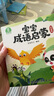 寶寶巴士點(diǎn)讀繪本國(guó)學(xué)啟蒙套盒3-4歲兒童國(guó)學(xué)啟蒙經(jīng)典教材三字經(jīng)千字文幼兒古詩(shī)啟蒙成語故事周歲禮物 國(guó)學(xué)啟蒙盒（不含筆） 曬單實(shí)拍圖