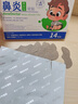 【德國品牌】 紐醫(yī)生 鼻炎貼兒童鼻貼鼻炎通鼻神器通氣鼻貼鼻竇炎砭貼過敏性鼻塞鼻癢 曬單實拍圖
